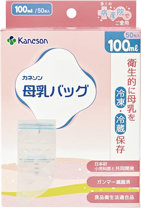 カネソン 母乳バッグ