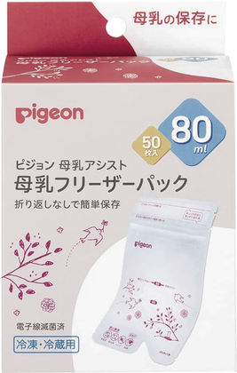 ピジョン 母乳フリーザーパック